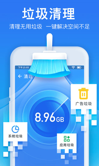 强力卸载电脑上的软件-电脑软件大扫除：卸载垃圾软件，让电脑重获新生