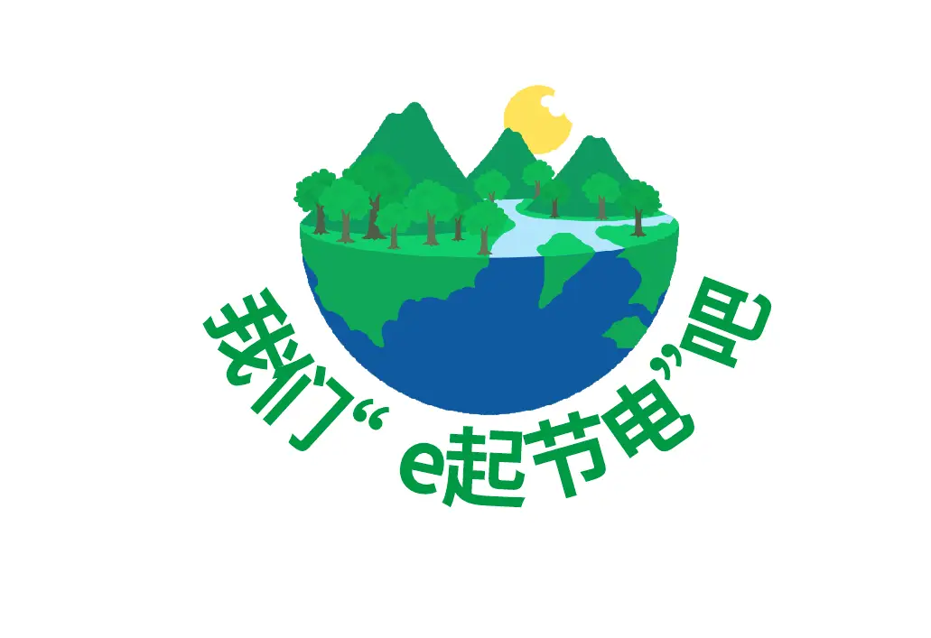 节能金点子100到150子-超级实用的节能金点子，让生活既省钱又环保