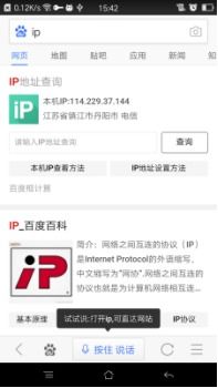 安卓系统ip地址更改在哪,Android系统IP地址更改方法详解